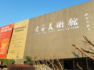 Photos of Dafen Art Museum