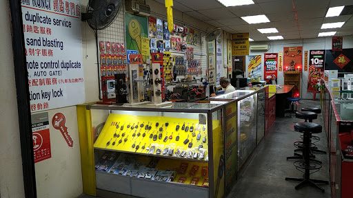 Lex Locksmith Enterprise