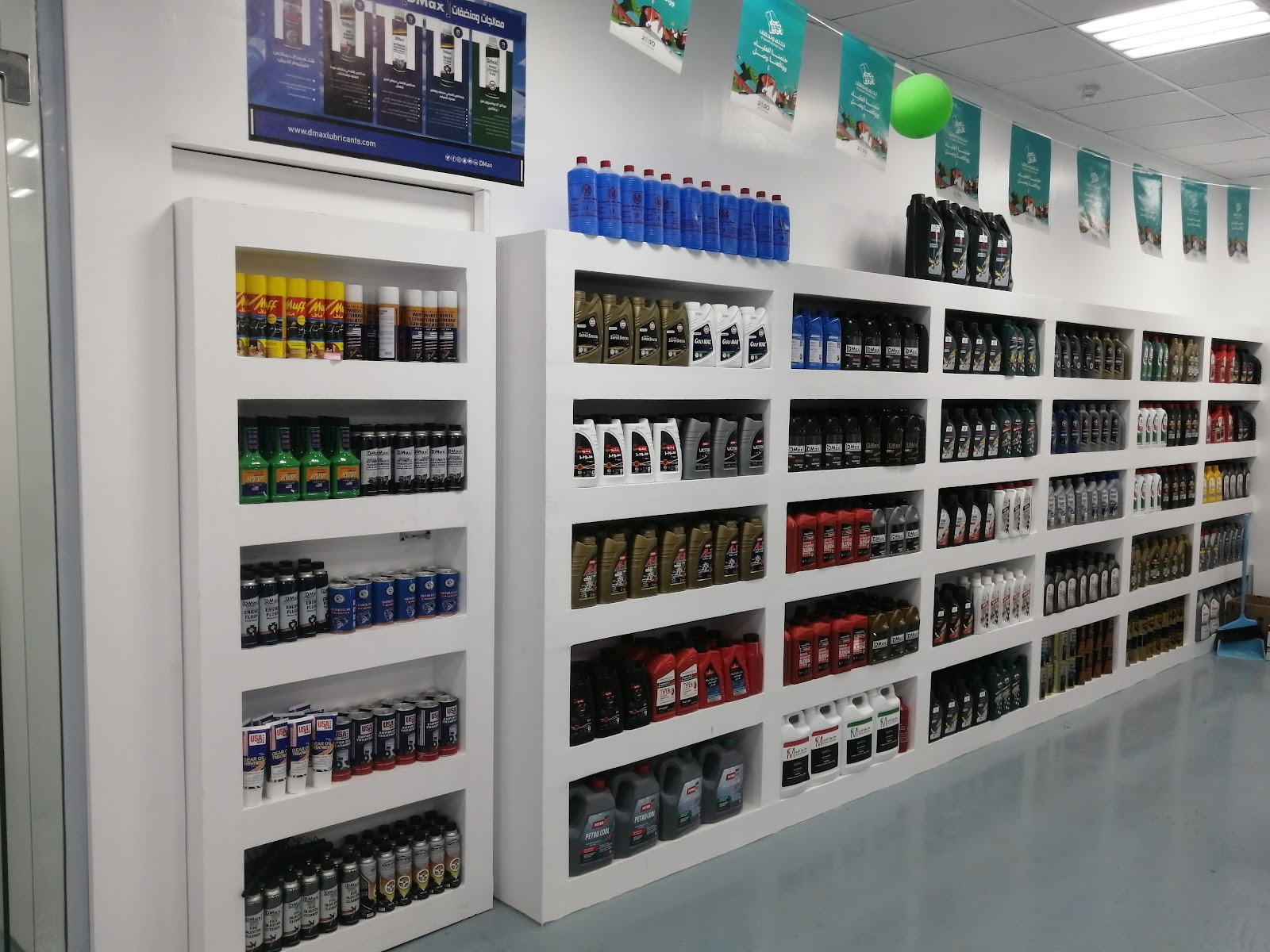 زيتكو - صورة 3