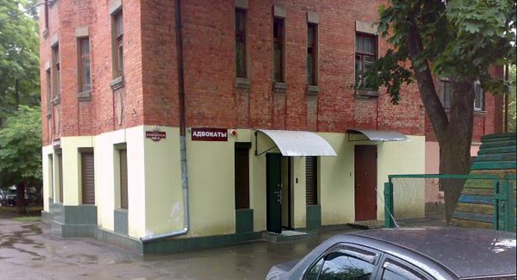 Юридична консультація