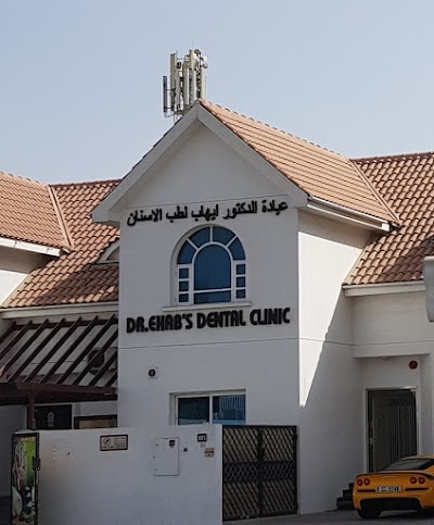 Photos of Dr. Ehab's Dental Clinic