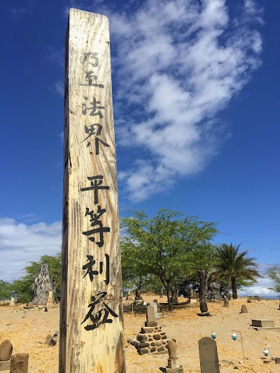 Puʻupiha Cemetery