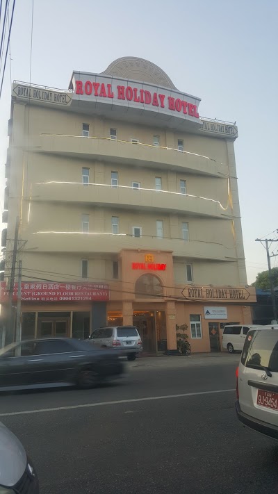 Photos of Royal Holiday Hotel