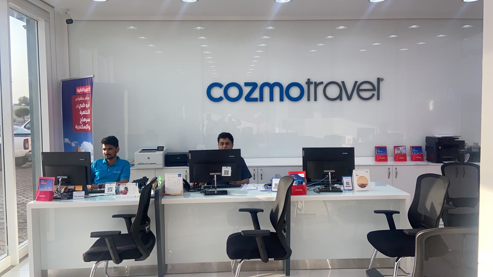 Cozmo travel Mussafah ( Abu Dhabi Region ) - صورة 3