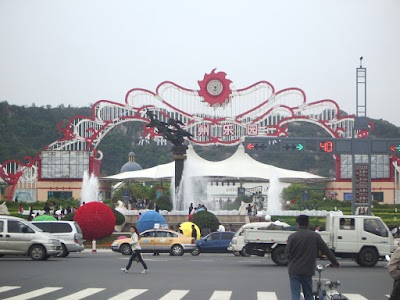 photo of Suzhou Amusement Land