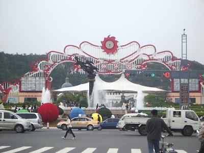 Photos of Suzhou Amusement Land
