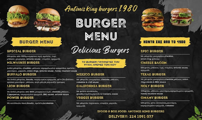 Antonis king burgers