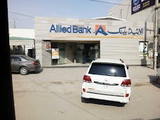 Allied Bank Limited Multan