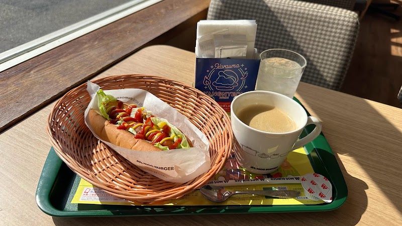 モスバーガー黒磯店