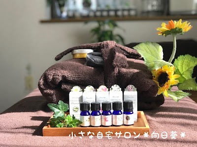 おかま直伝よもぎ蒸し ハーブとアロマのリラクゼーションサロン 小さな自宅サロン 向日葵 ひまわり Aikō Gun Kanagawa 81 90 6300 6977