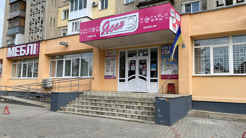 Магазин меблів “Ясен”