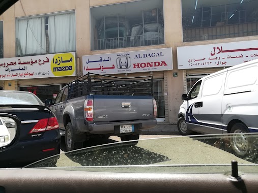 Daqal for spare parts Honda, Author: Moutaz Aljumily