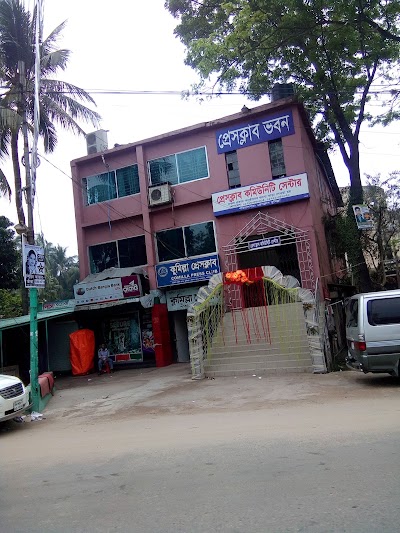 Photos of Kumilla Press Club