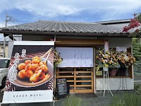 和菓子処 かんだ和彩