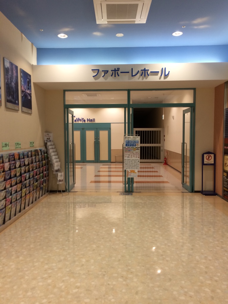 富山新聞文化センター ファボーレカルチャー