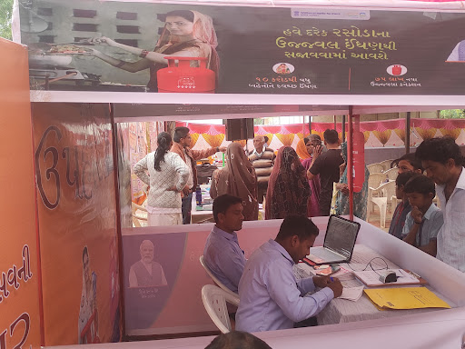 SHRI NAGNESHWARI KRUPA GAS AGENCY post image
