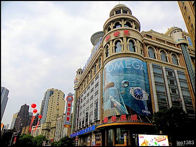 Photos of Sofitel Shanghai Hyland