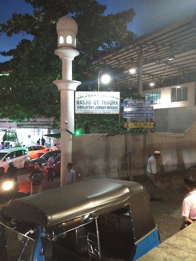 Photos of Kirulapone Jumma Masjid