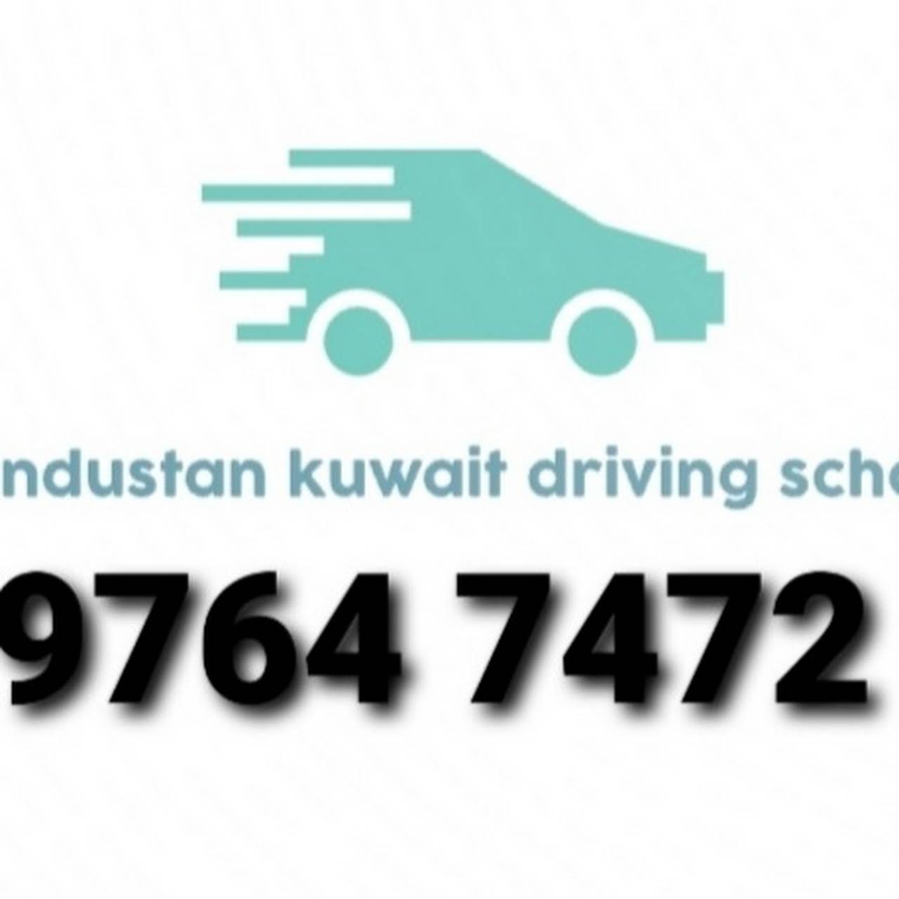 Hindustan Kuwait Driving school