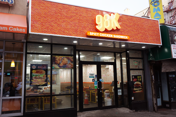 98K HAMBURGER ELMHURST by null
