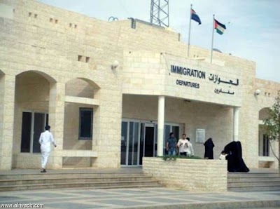Photos of Al-Omari Border Crossing