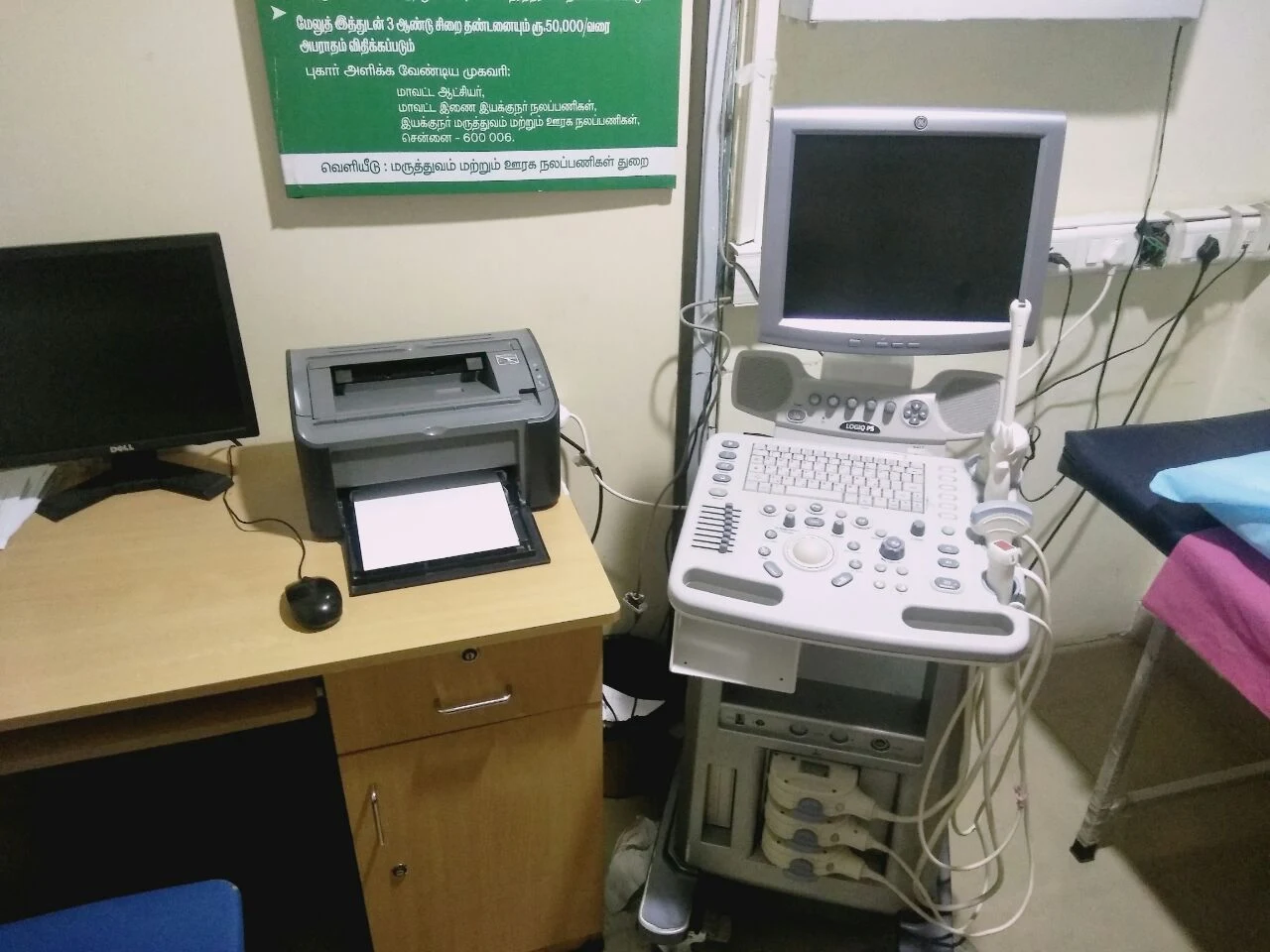 Lab view 3