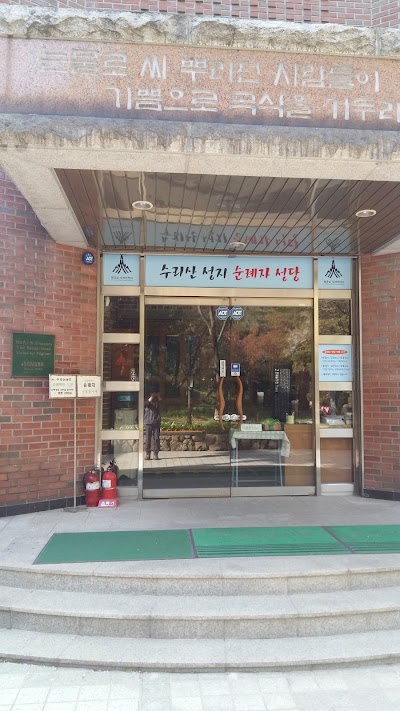 Photos of Suri - san Holy Land