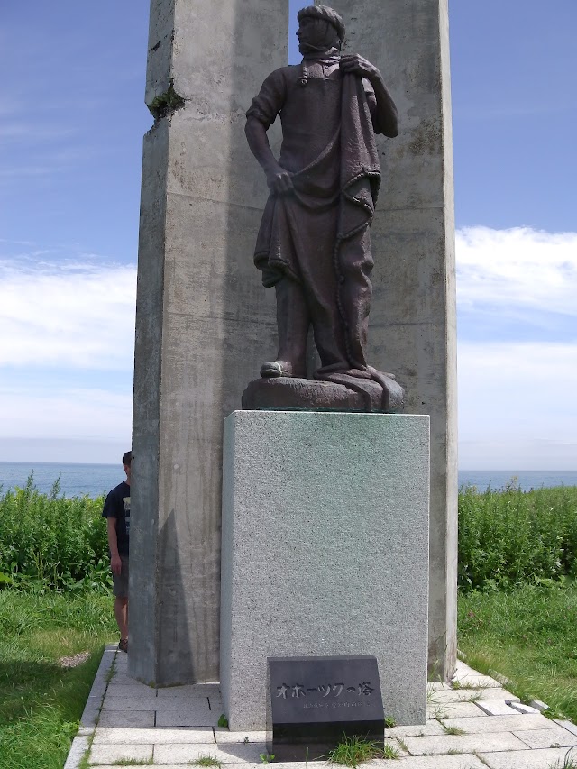 Cape Notoro