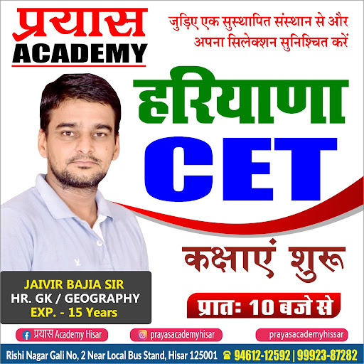 best academy for ssc. you can join with best teaching team . its top academy for ssc in hisar . t… post image