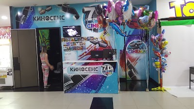 photo of Kinosens 7D Cinema