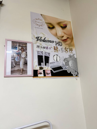 YA-雅（美容-美睫-美體）評價、營業時間、服務項目、價格