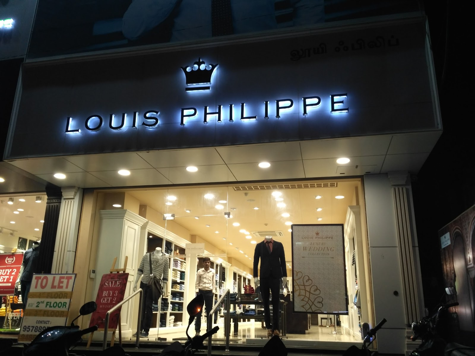 Louis Philippe Window Display October 2013, Bangalore – India