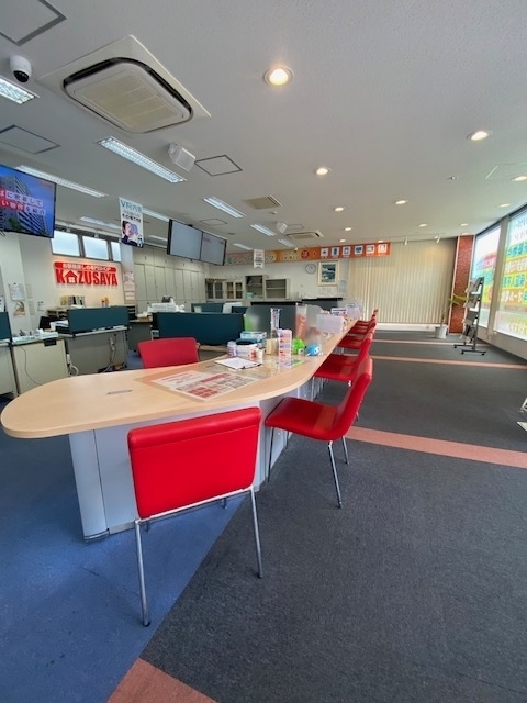 上総屋不動産株式会社 つくば支店