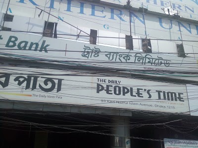 Photos of Trust Bank LTD