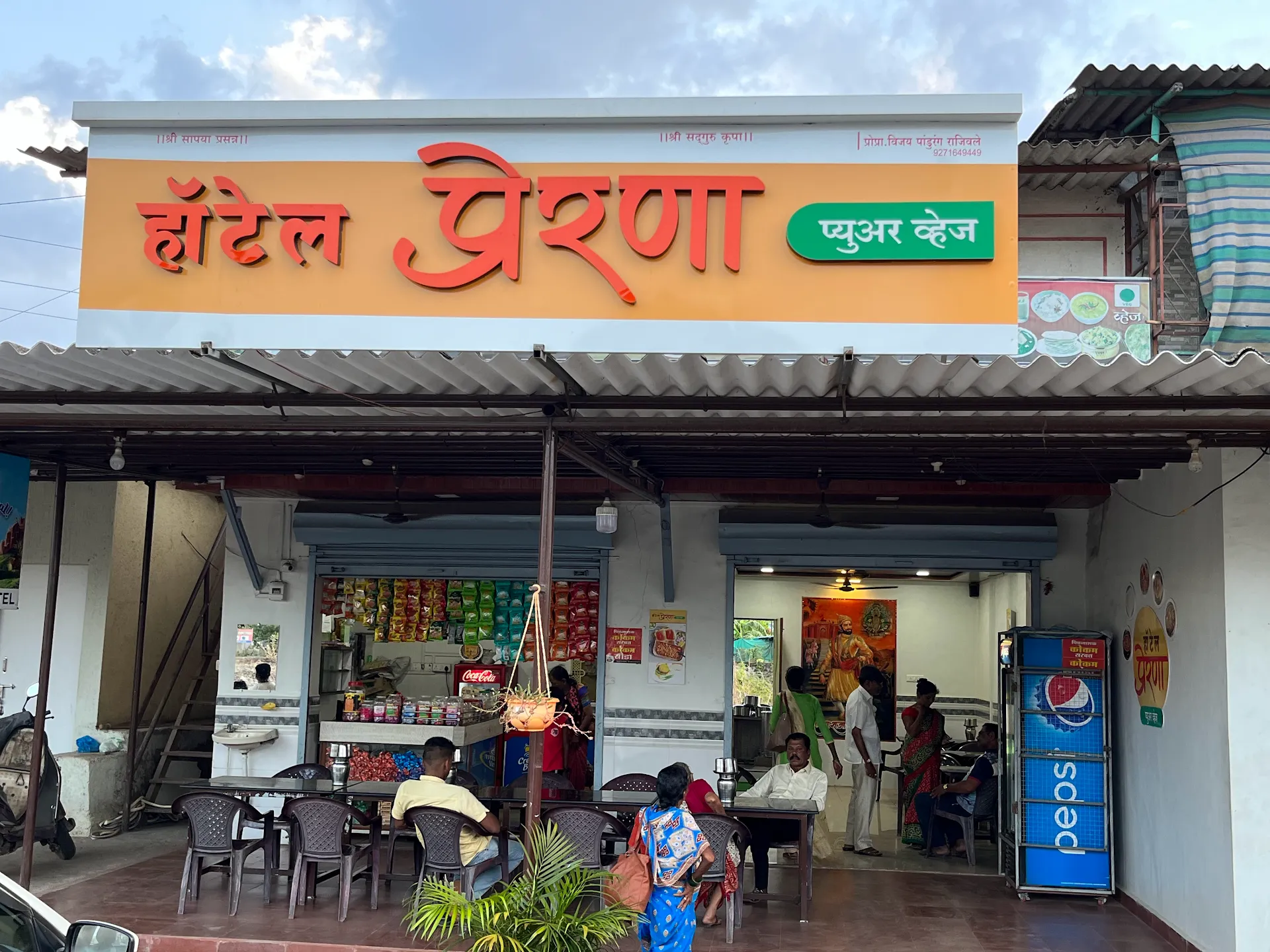 PRERANA HOTEL