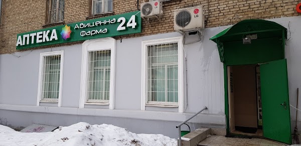 Авиценна каменка - найдено 72 картинок