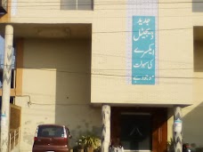 Ali Hospital multan