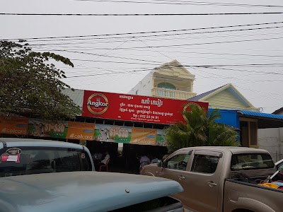 Photos of Nam Chheav Restaurant