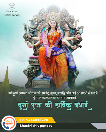 Wishing you a Happy Durga Puja! post image