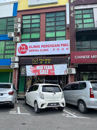 PMG DENTAL CLINIC - Sibu Pahlawan