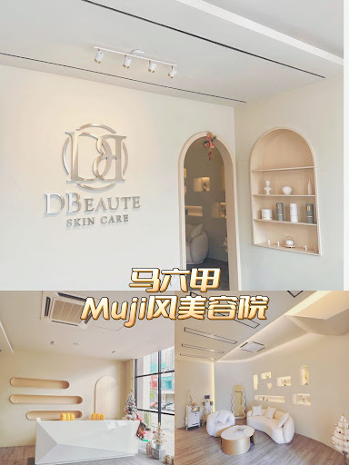 DBEAUTE AESTHETIC SKIN