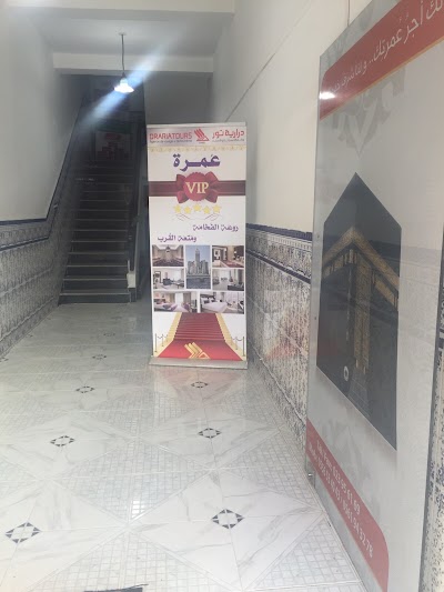 Photos of Draria tours BEB