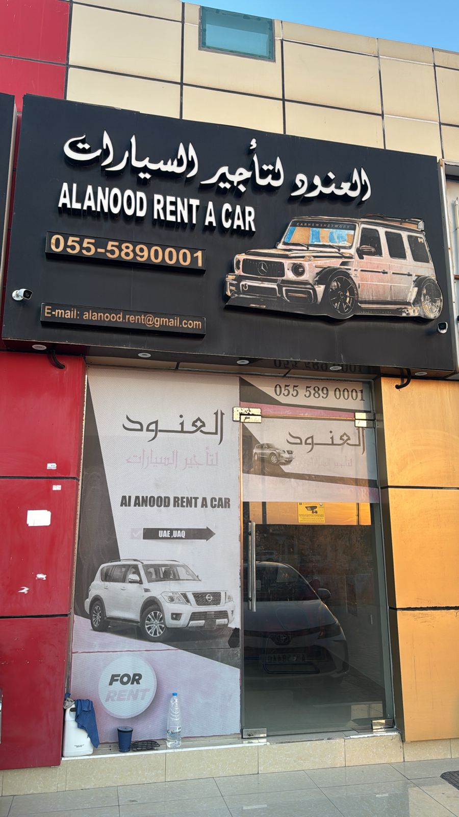 العنود لتاجير السيارات - صورة 2