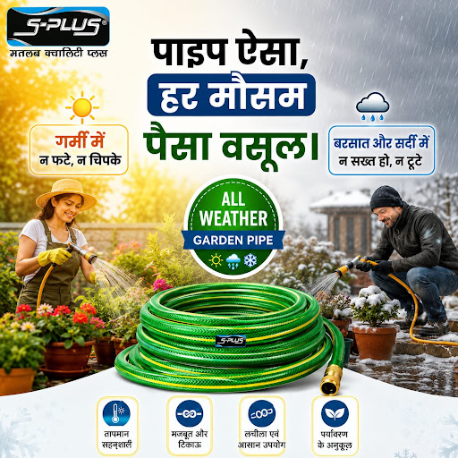 S-PLUS All Weather Garden Pipe – Har Mausam, Har Kaam