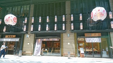 United Cinemas Toshimaen Tokyo Japan Find Places