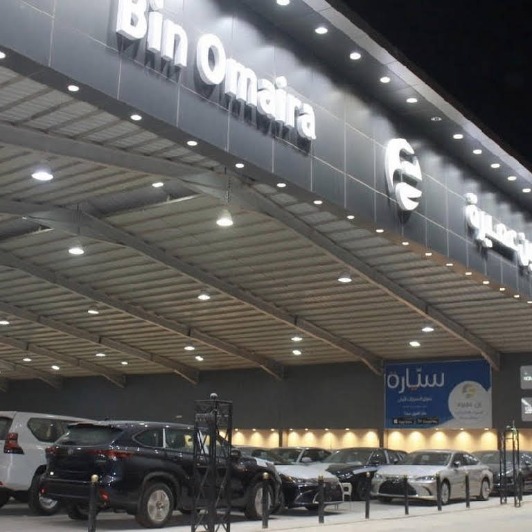 شركة بن عميره للسيارات - صورة 2