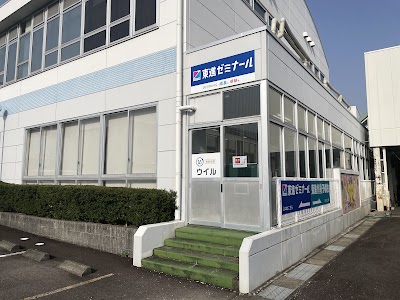 東進ゼミナール美濃加茂校