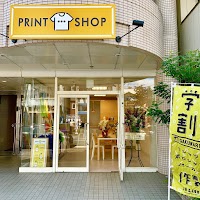 オリジナルTシャツのSu&Kuu鷹匠店【スーアンドクウ】
