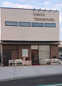 インテリアヤマモト