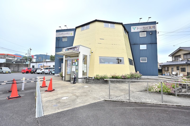 トーカイ薬局 中津川本町店